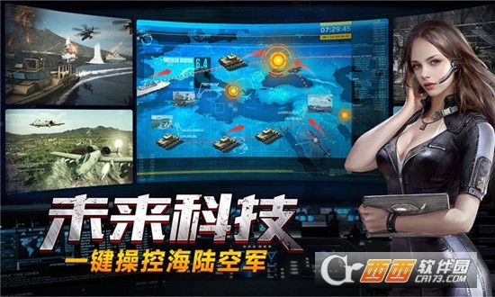 我的使命全面征服腾讯版 我的使命全面征服腾讯版