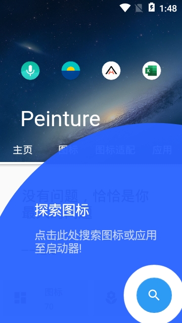 Peinture��׿��