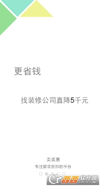美装惠 美装惠