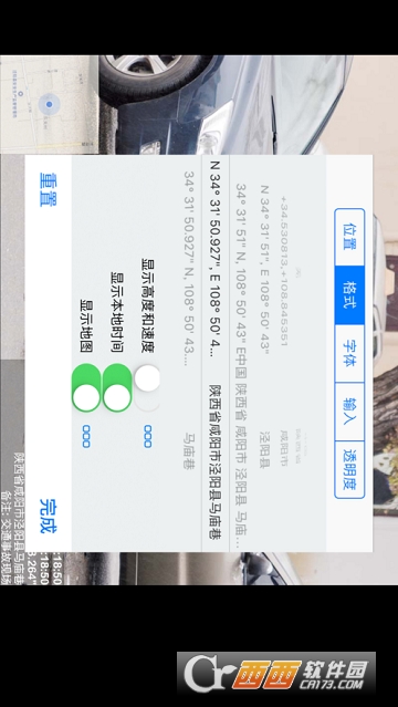 时间相机企业版 时间相机企业版