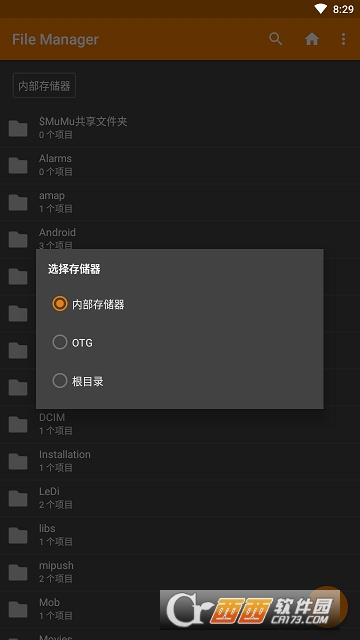简易文件管理(File Manager) 简易文件管理(File Manager)