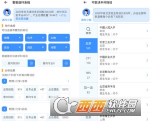 幸运前程