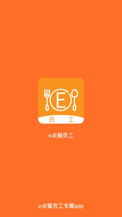 e���Ա��app�����ƽ̨��