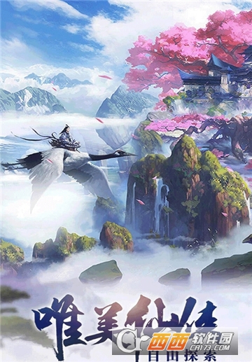 梦回情缘BT变态版 梦回情缘BT变态版