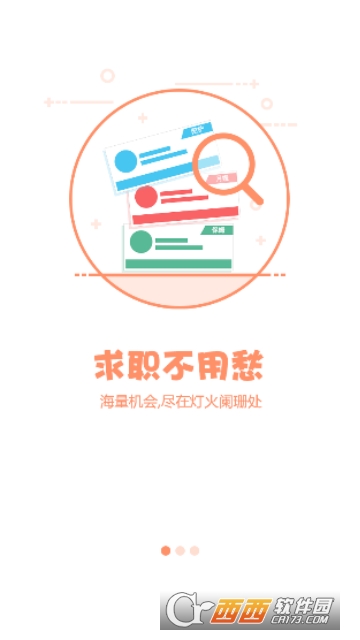 拇指部落小工 拇指部落小工
