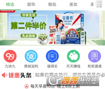 楚楚花儿街"/