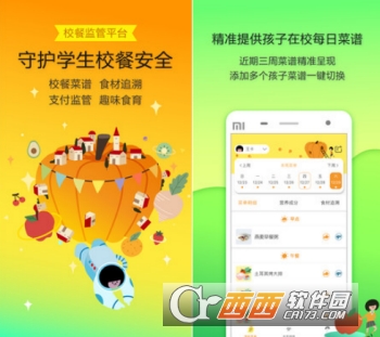 源来健康"/