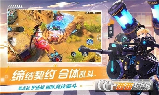 魔卡契约华为版 魔卡契约华为版