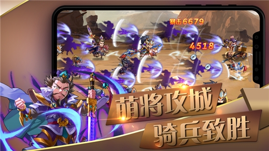 主公很嚣张BT变态版 主公很嚣张BT变态版