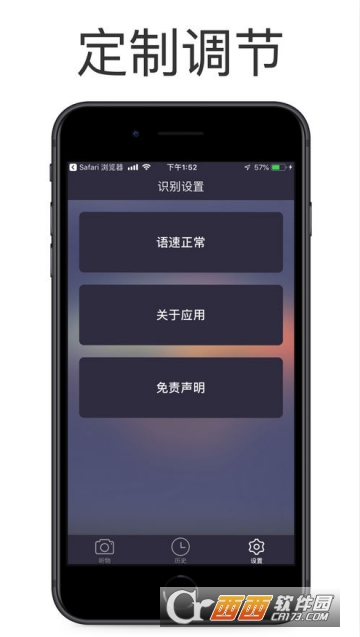 盲听万物 盲听万物