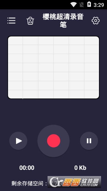 樱桃超清录音笔 樱桃超清录音笔