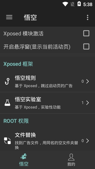 ��չ�����app