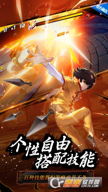 代号魂 代号魂