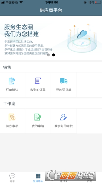 天府招采云平台 天府招采云平台