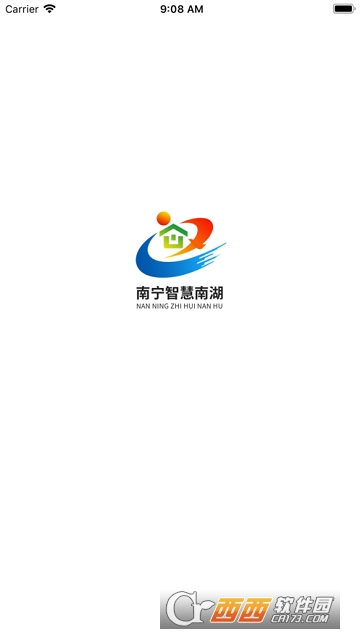 青秀智慧南湖app 青秀智慧南湖app