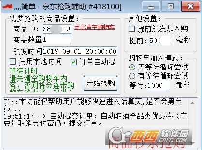 ����ȫ�����֡�ǩ���춹������ɱ������