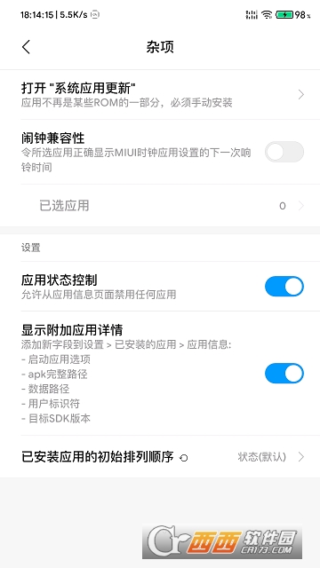 CustoMIUIzer(Xposed) CustoMIUIzer(Xposed)