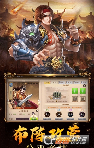大唐帝国华为版 大唐帝国华为版