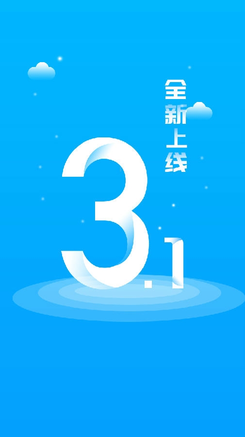 价签管理app 价签管理app
