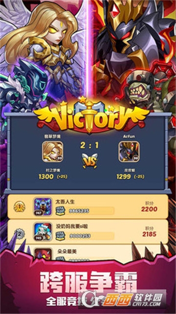 黎明奇兵BT变态版 黎明奇兵BT变态版