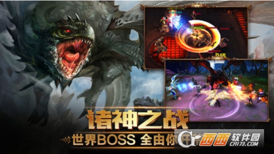 神灵契约变态版