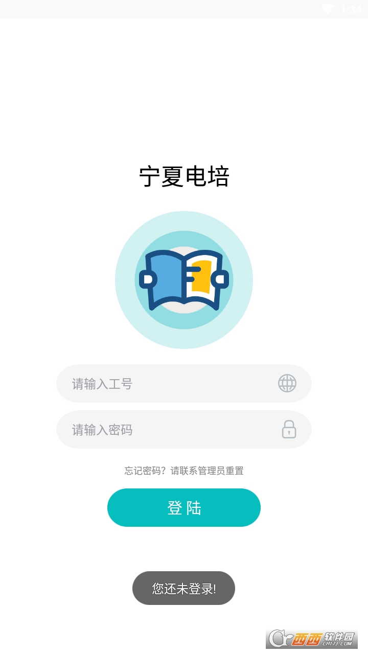 宁夏电培(电力培训 ) 宁夏电培(电力培训 )