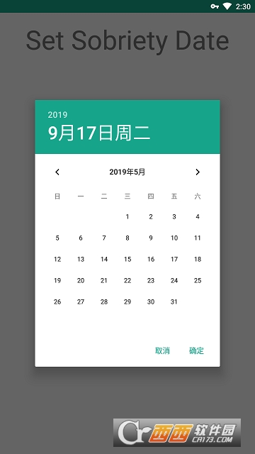 Sobriety Calculator(日期计算) Sobriety Calculator(日期计算)