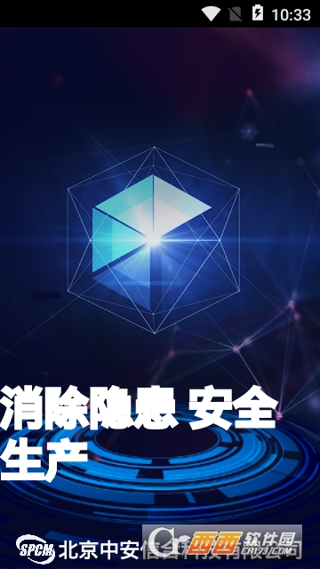 SSS手机端 SSS手机端