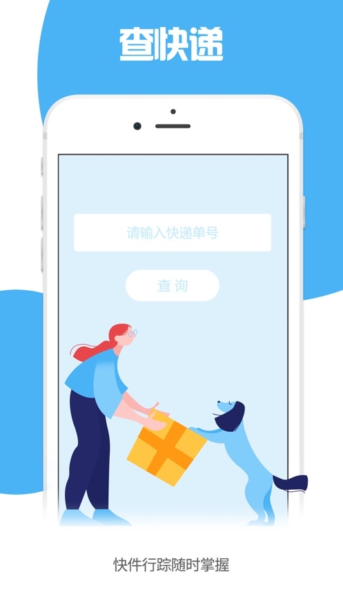 ���ݱ�app
