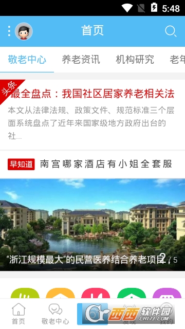 91敬老网 91敬老网