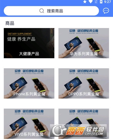 创消商城"/