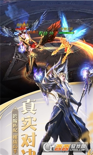 天使之门BT变态版 天使之门BT变态版