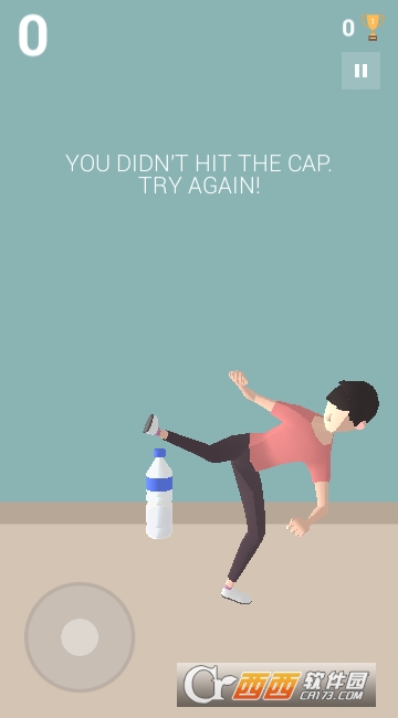 踢瓶盖挑战3D(Bottle Cap Flip) 踢瓶盖挑战3D(Bottle Cap Flip)