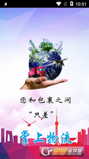 ���������Ż�app