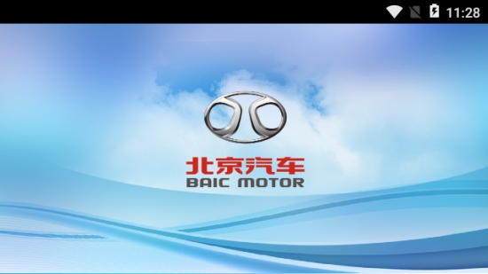 北京汽车诊断仪app 北京汽车诊断仪app