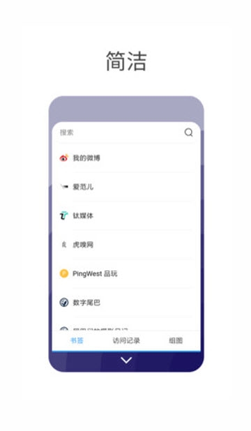 星辰搜索 星辰搜索