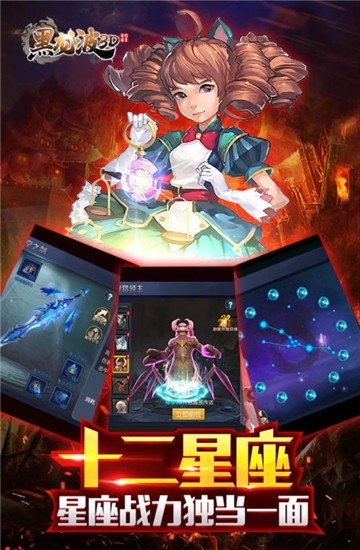 黑龙波3D奇迹归来 黑龙波3D奇迹归来