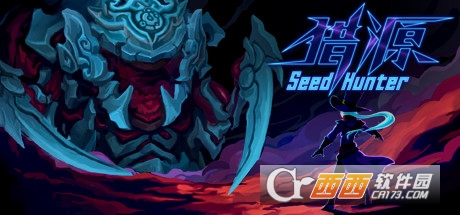 ��Դ(Seed Hunter)