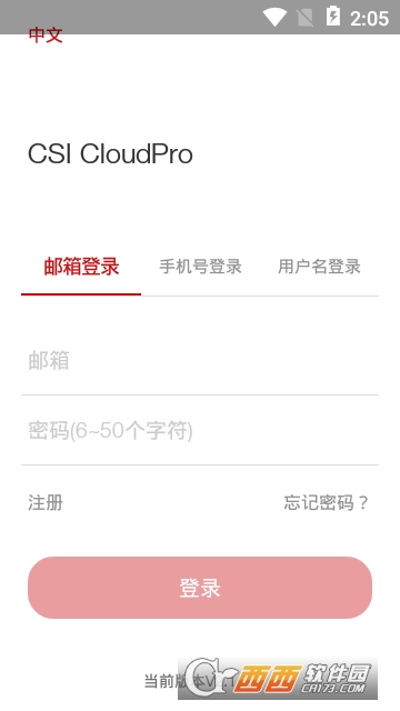 CSI CloudPro CSI CloudPro