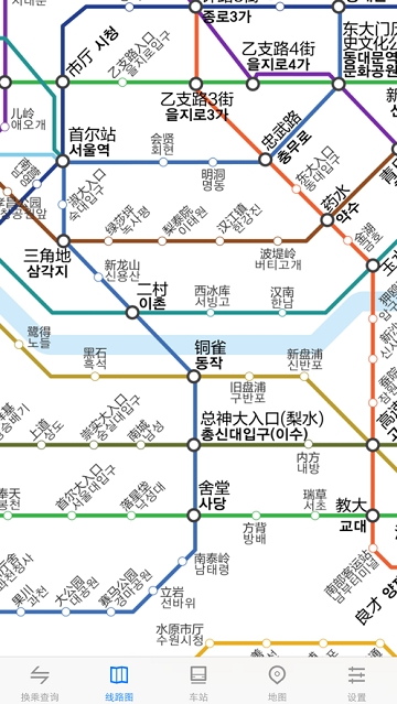 首尔地铁通 首尔地铁通