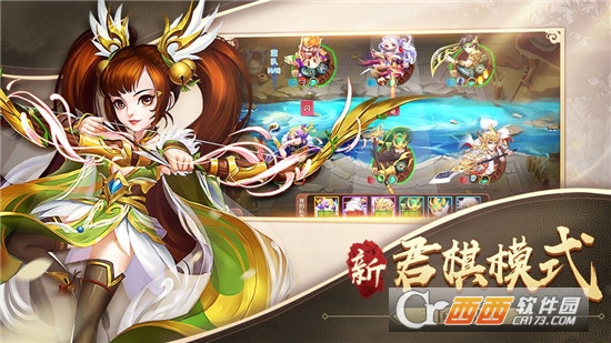 放手吧主公小米版 放手吧主公小米版