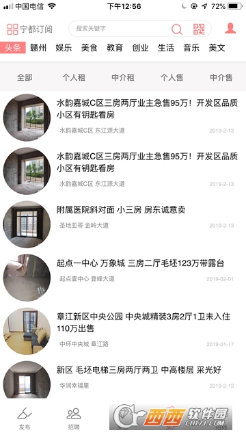 宁都订阅 宁都订阅