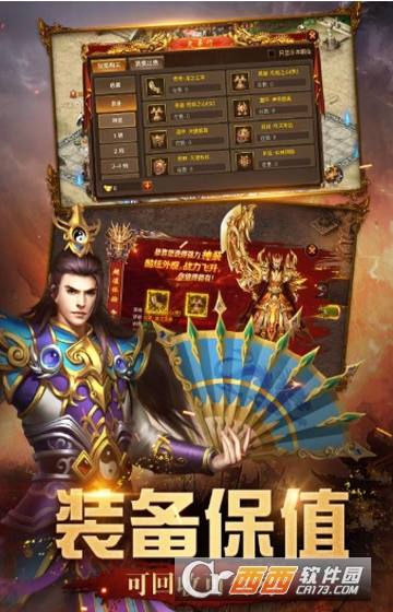放置屠龙微端版