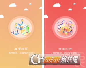 中民园博