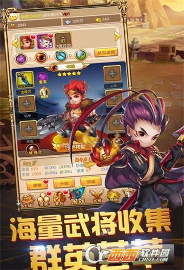 三国防御塔单机版 三国防御塔单机版