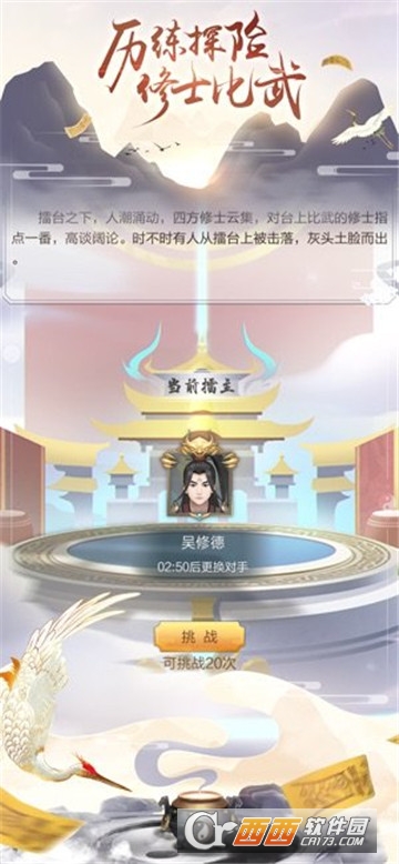 双修模拟器BT变态版 双修模拟器BT变态版
