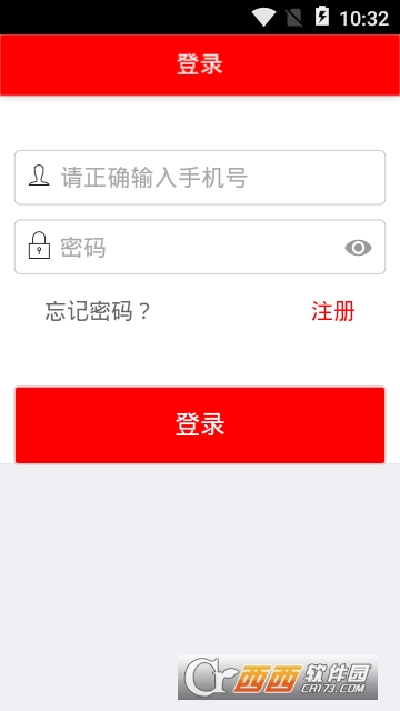 惠用车app 惠用车app