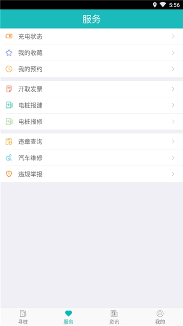 �˳��(�綯������)