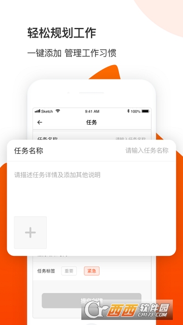 熊猫应急 熊猫应急