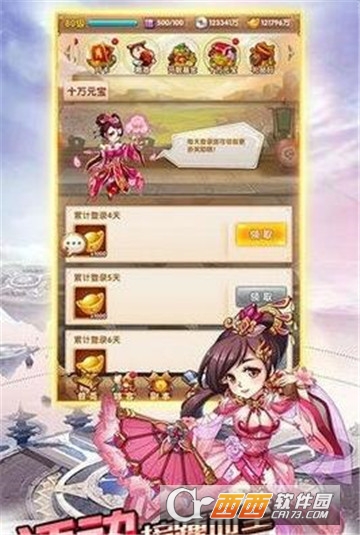 乱斗群雄九游版 乱斗群雄九游版